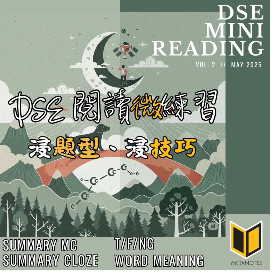 微練習 Vol. II